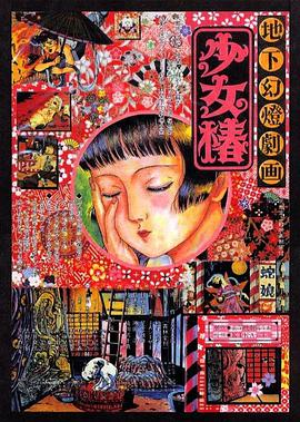 尹人久久大香找蕉综合影院
